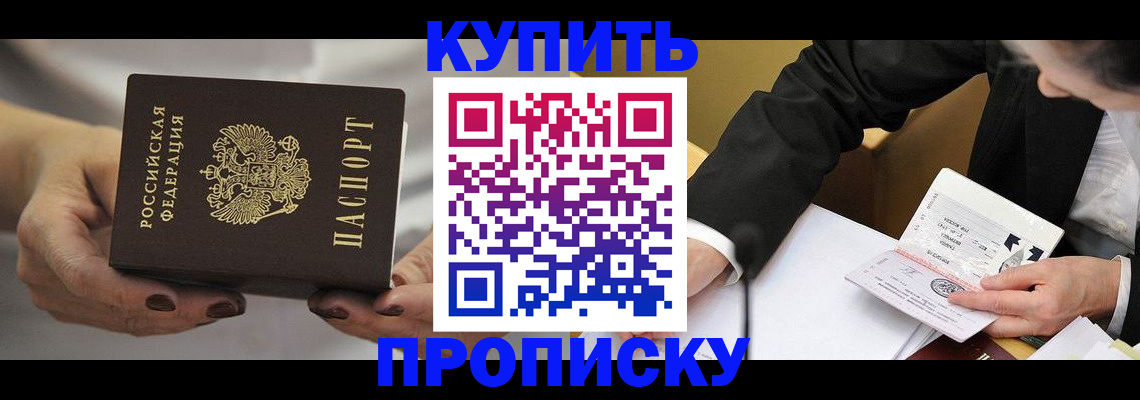 регистрация для дет. сада в Киренске