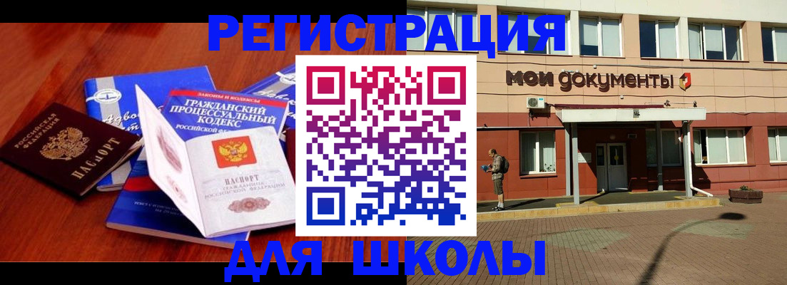 прописка в квартире в Киренске